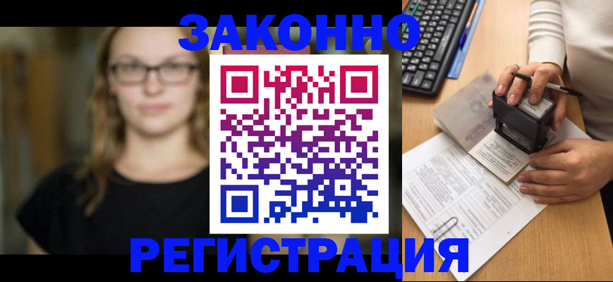 временная регистрация госуслуги в Калязине